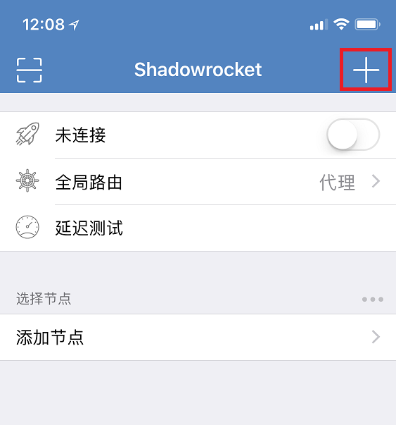 图片[7]-Shadowrocket使用教程-〈Destiny宿命〉