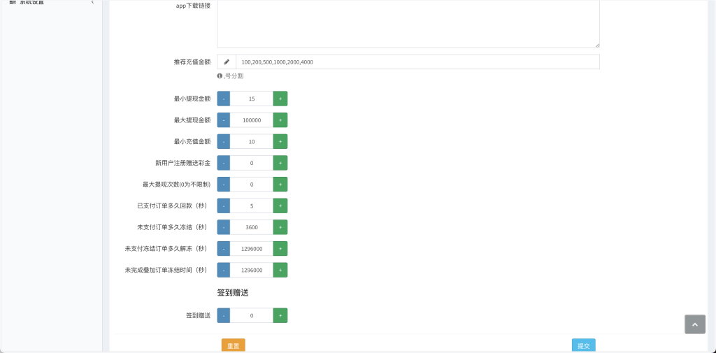 图片[10]-中英双语言海外任务刷单投资理财源码/支持叠加分组模式+代理分销/前端vue编译后-〈Destiny宿命〉