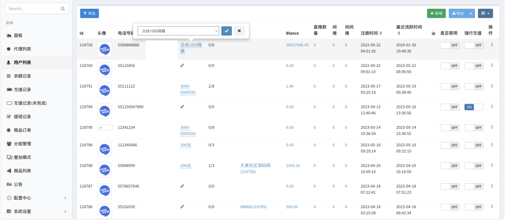 图片[12]-中英双语言海外任务刷单投资理财源码/支持叠加分组模式+代理分销/前端vue编译后-〈Destiny宿命〉