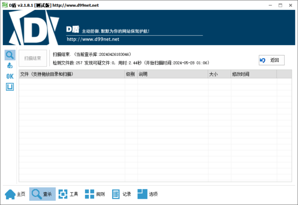 一键去除短视/频水印：全网最强源码分享-〈Destiny宿命〉