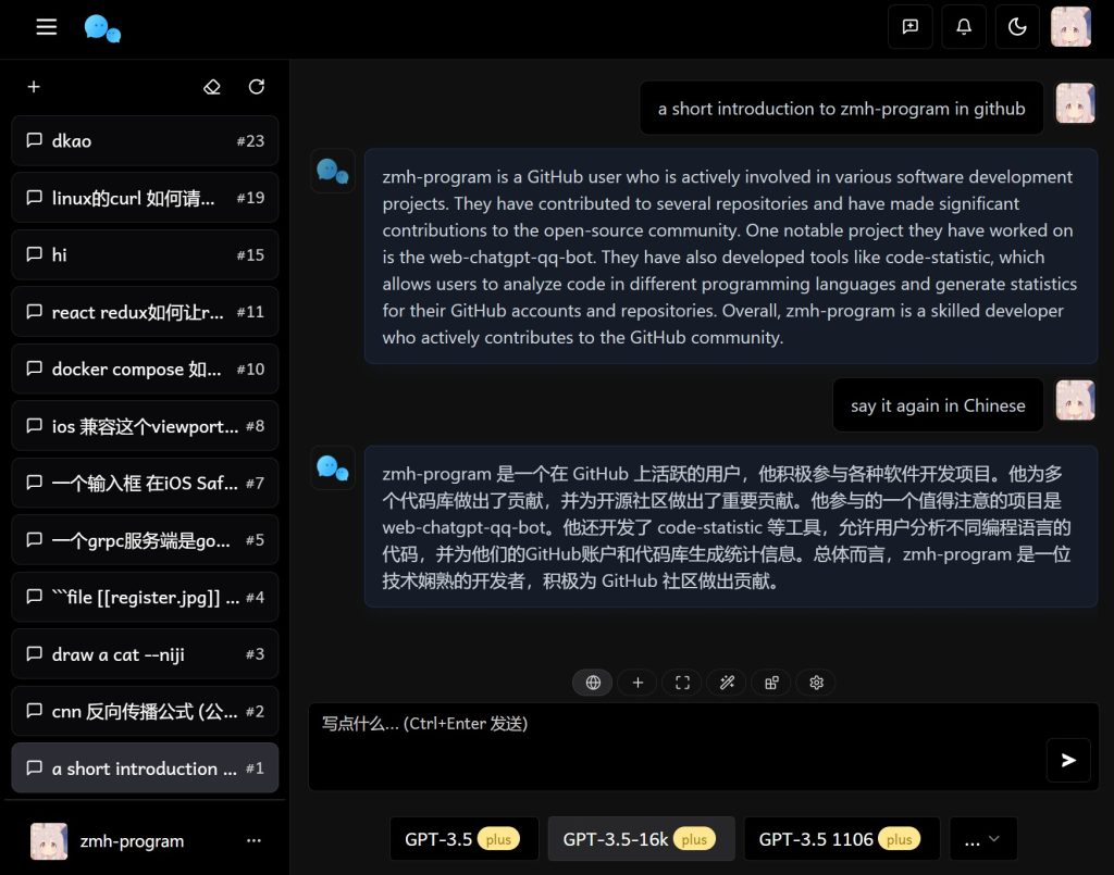 图片[6]-最新版ChatGPT对话系统源码 Chat Nio系统源码-〈Destiny宿命〉