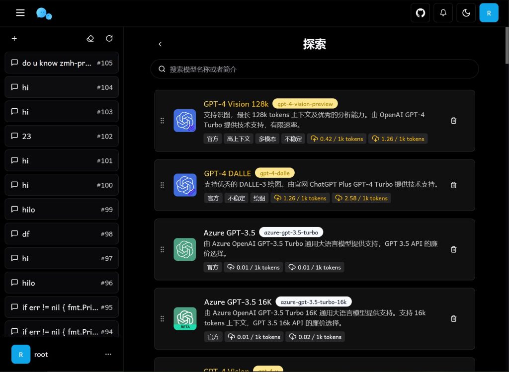 图片[9]-最新版ChatGPT对话系统源码 Chat Nio系统源码-〈Destiny宿命〉