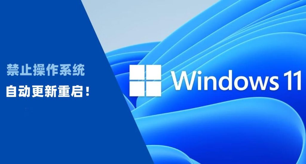 Windows10极致优化，全套做完提速200%。-〈Destiny宿命〉