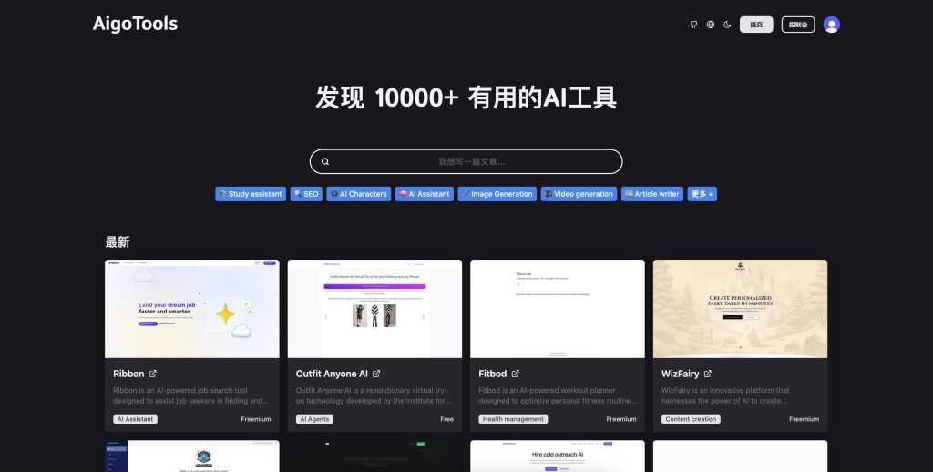 全开源AI网址导航网站源码 /支持自动采集 国际版 seo优化等-〈Destiny宿命〉